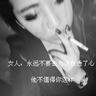 人龙传说